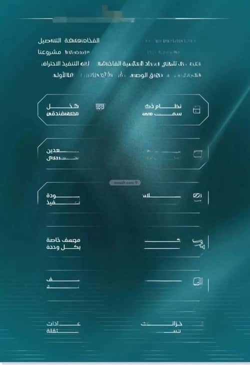 شقة 1161.01 متر مربع بغرفة الياقوت، شمال جدة، جدة