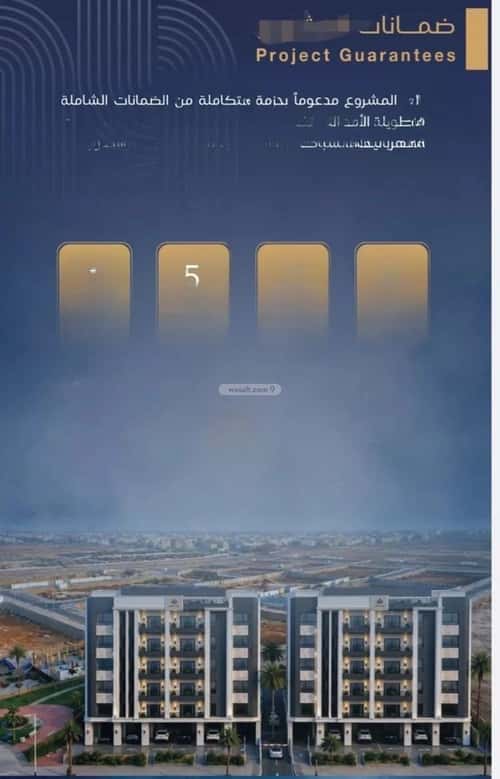 شقة 841.82 متر مربع ب 5 غرف الياقوت، شمال جدة، جدة