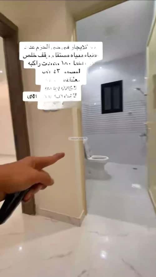 Apartment 179.42 SQM with 3 Bedrooms Al-Hazm, West Riyadh, Riyadh