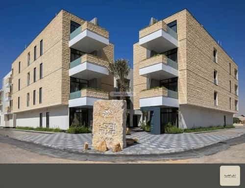 Apartment 158.06 SQM with 3 Bedrooms Al-Arid, North Riyadh, Riyadh