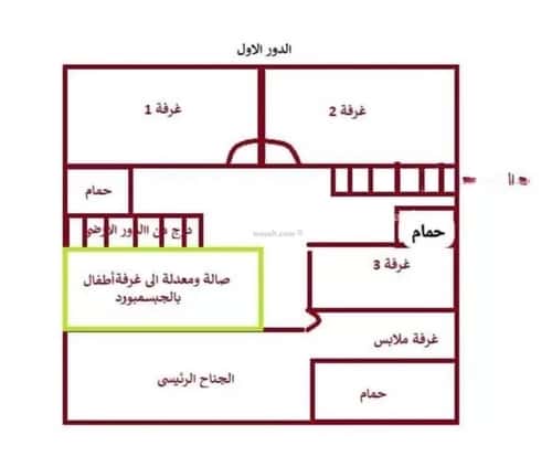 Villa 150.74 SQM Facing South on 20m Width Street Al-Malqa, North Riyadh, Riyadh