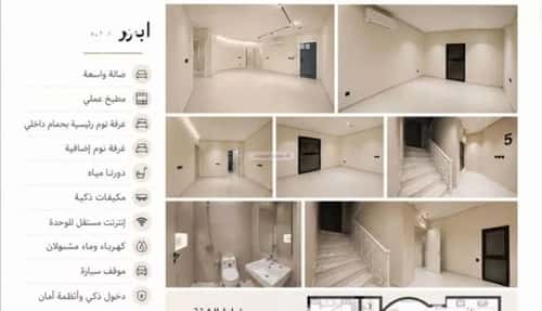 شقة 83 متر مربع بغرفتين العارض، شمال الرياض، الرياض