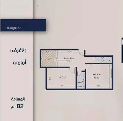 Apartment 729 SQM with 2 Bedrooms Al Faysaleyyah, North Jeddah, Jeddah