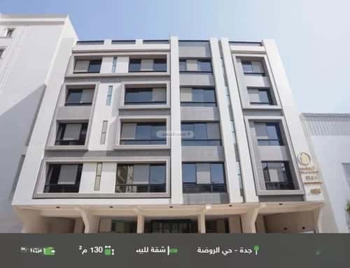 Apartment 130.48 SQM with 4 Bedrooms Al Rawdhah, North Jeddah, Jeddah