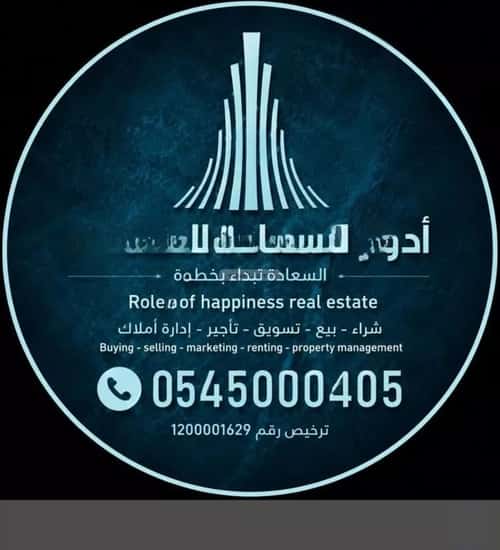 عمارة 625 متر مربع واجهة شمالية الصفاء، شمال جدة، جدة