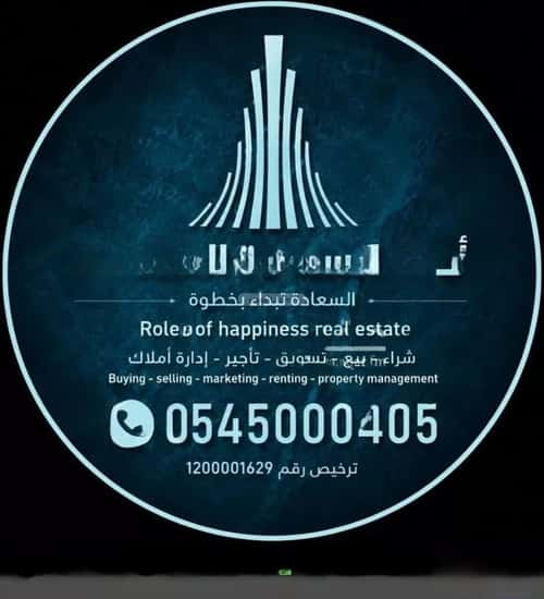 Land 1050 SQM Al Safa, North Jeddah, Jeddah