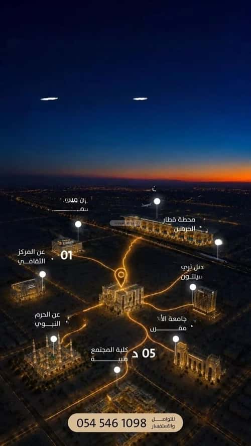 Apartment with 2 Bedrooms Al Aqul, Madinah