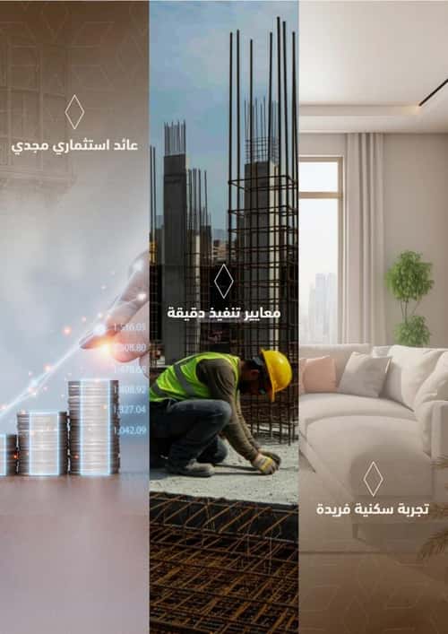 Apartment with 2 Bedrooms Al Salamah, North Jeddah, Jeddah