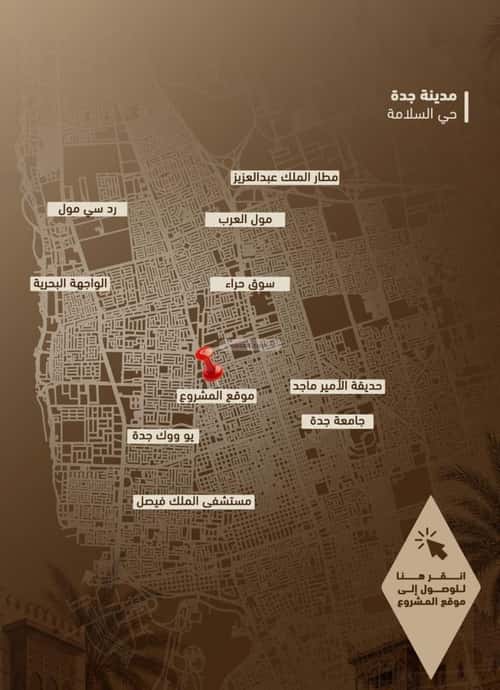 Apartment with 2 Bedrooms Al Salamah, North Jeddah, Jeddah