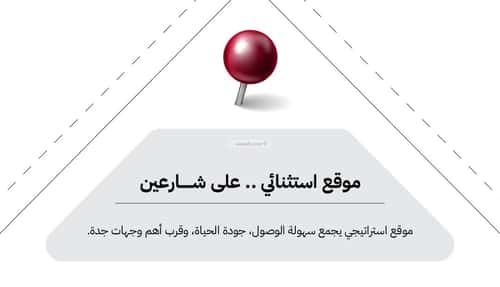 شقة ب 3 غرف الريان، شرق جدة، جدة