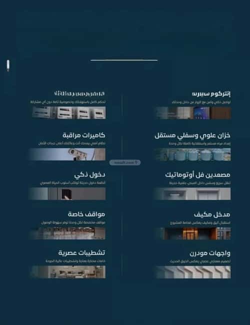 Apartment 625 SQM with 3 Bedrooms Al Faysaleyyah, North Jeddah, Jeddah