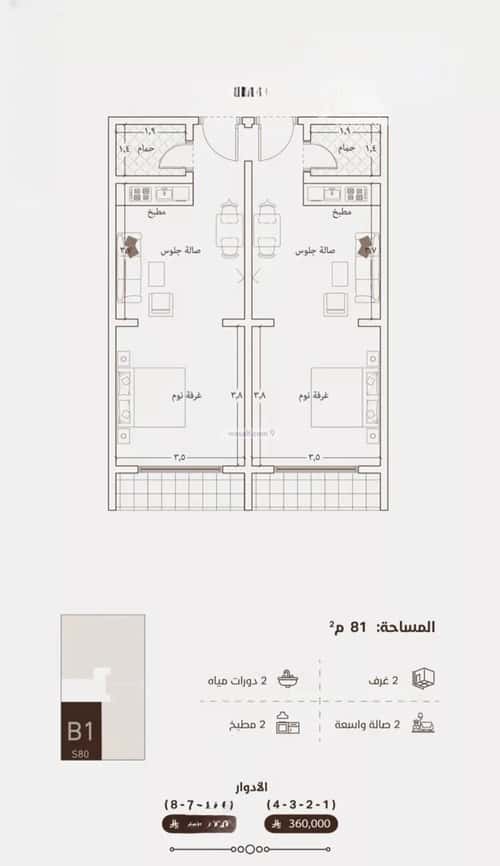 Apartment 1666.35 SQM with 2 Bedrooms Al Faiha|A, South Jeddah, Jeddah