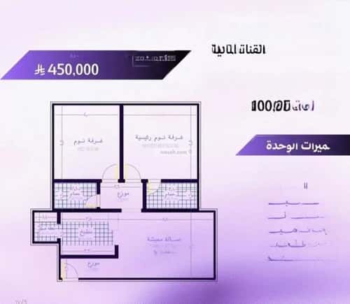 شقة 1150.22 متر مربع بغرفتين أبحر الجنوبية، شمال جدة، جدة