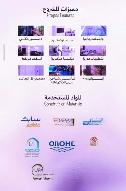 شقة 859.65 متر مربع ب 3 غرف أبحر الجنوبية، شمال جدة، جدة