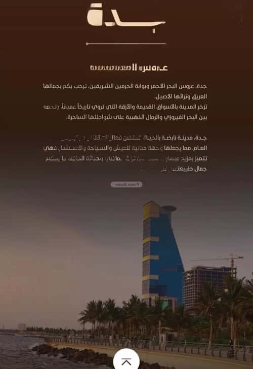 شقة 1666.35 متر مربع بغرفتين الفيحاء، جنوب جدة، جدة
