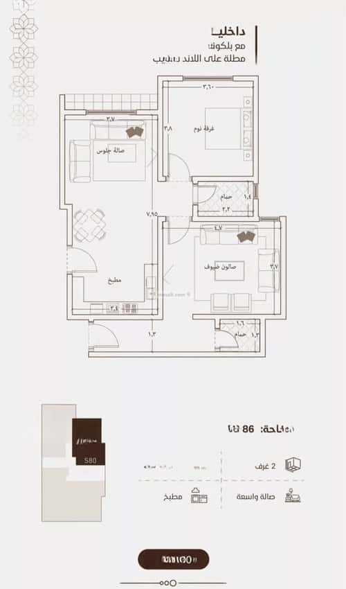 Apartment 1666.35 SQM with 2 Bedrooms Al Faiha|A, South Jeddah, Jeddah