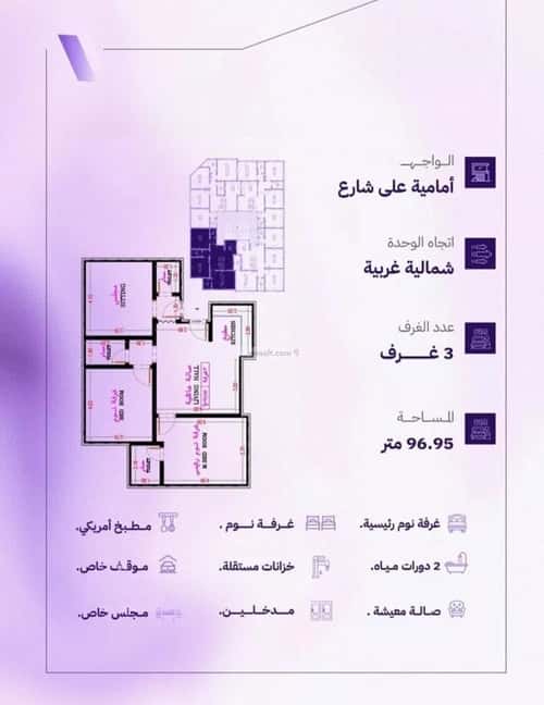 Apartment 702.1 SQM with 3 Bedrooms Al Marwah, North Jeddah, Jeddah
