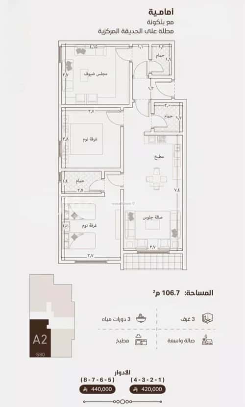 Apartment 1666.35 SQM with 3 Bedrooms Al Faiha|A, South Jeddah, Jeddah