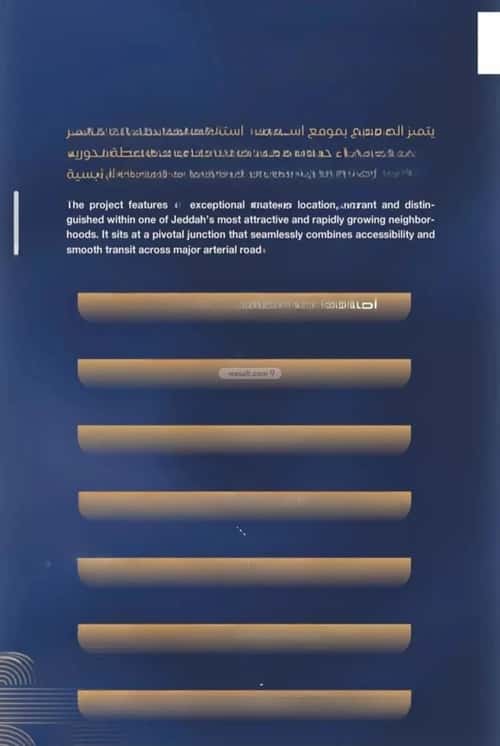 شقة 750 متر مربع ب 3 غرف الياقوت، شمال جدة، جدة