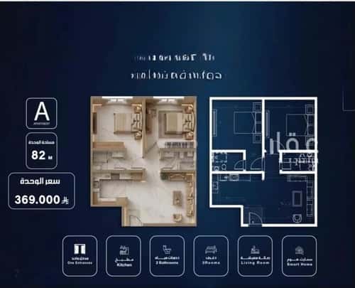 Apartment 660 SQM with 3 Bedrooms Al Salamah, North Jeddah, Jeddah