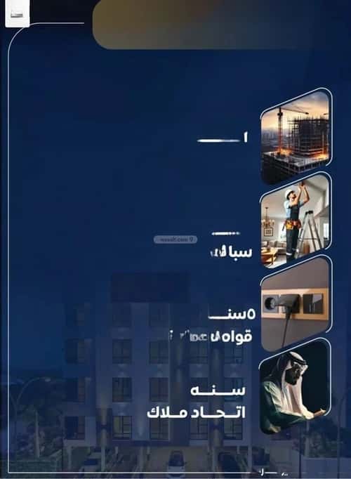 شقة 750 متر مربع بغرفتين النزهة، شمال جدة، جدة