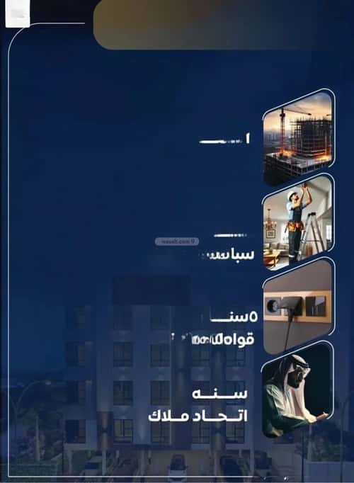 شقة 750 متر مربع ب 3 غرف النزهة، شمال جدة، جدة