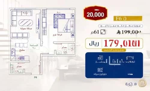 Apartment 1666.35 SQM with 1 Bedroom Al Faiha|A, South Jeddah, Jeddah