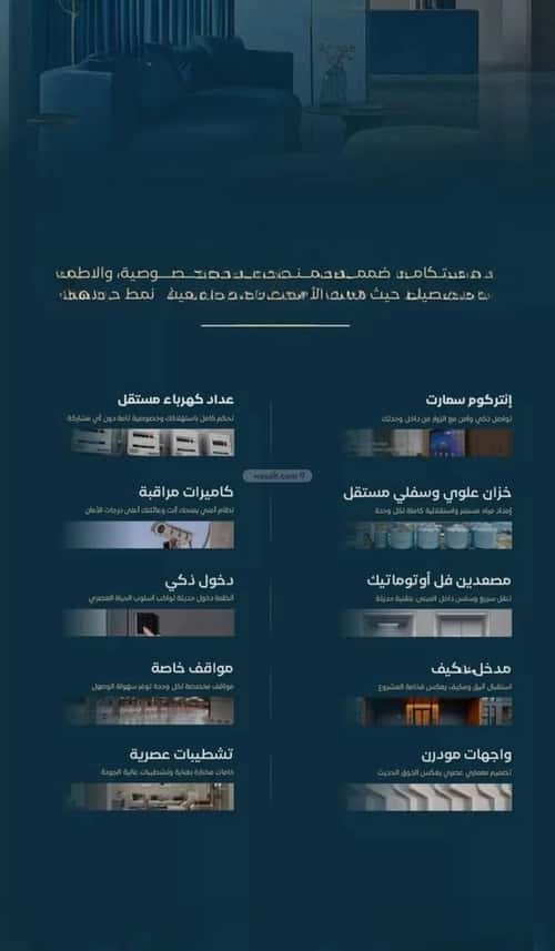 Apartment 625 SQM with 3 Bedrooms Al Faysaleyyah, North Jeddah, Jeddah