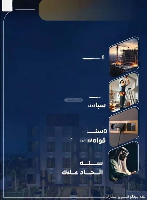 شقة 750 متر مربع بغرفتين النزهة، شمال جدة، جدة