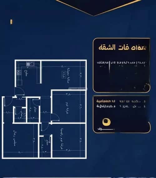 شقة 750 متر مربع ب 3 غرف النزهة، شمال جدة، جدة