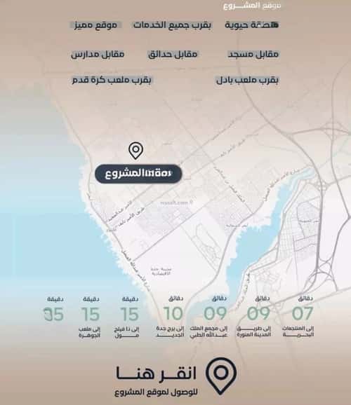 شقة 1588.8 متر مربع بغرفتين الياقوت، شمال جدة، جدة