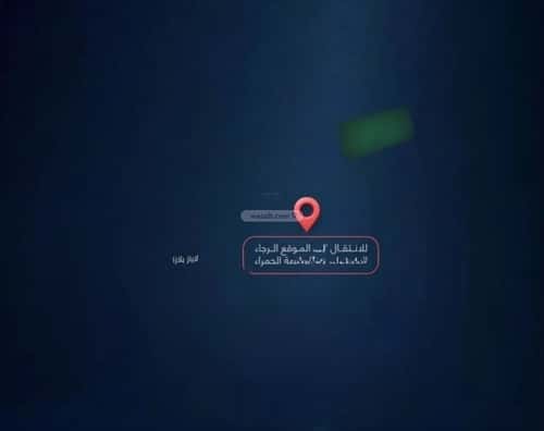 Apartment 660 SQM with 3 Bedrooms Al Salamah, North Jeddah, Jeddah