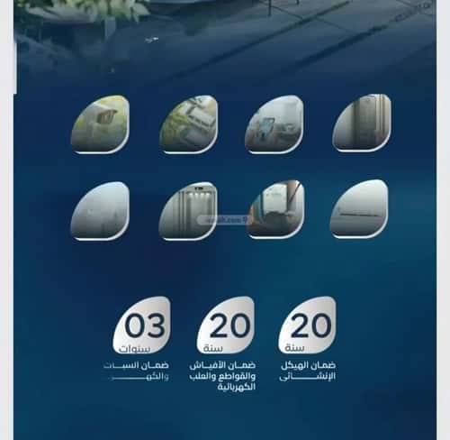 شقة 1283 متر مربع ب 3 غرف الريان، شرق جدة، جدة