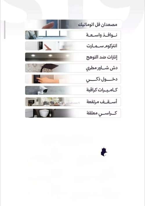 Apartment 825 SQM with 3 Bedrooms Al Zahrah, North Jeddah, Jeddah