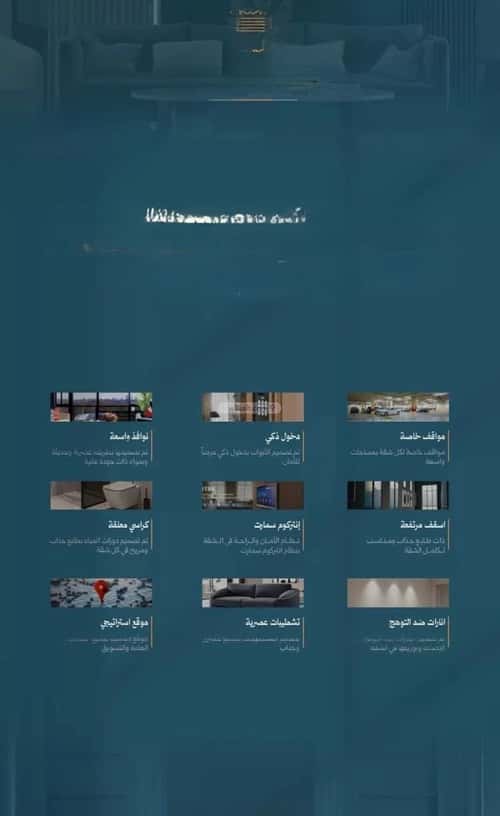 Apartment 891 SQM with 2 Bedrooms Al Rawdhah, North Jeddah, Jeddah