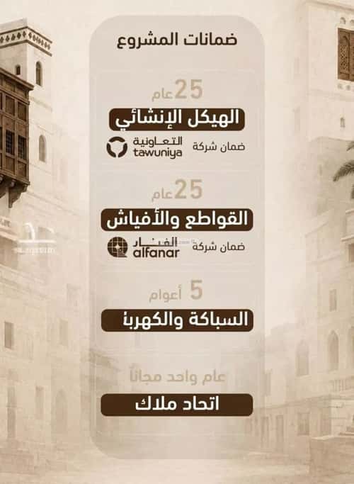 شقة بغرفة الرحاب، شمال جدة، جدة