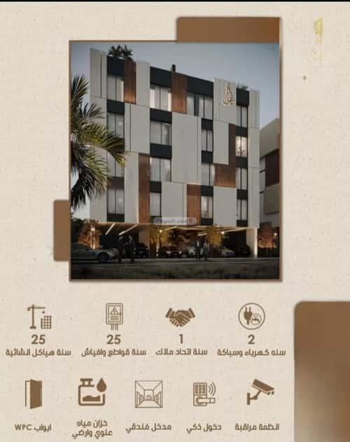 Apartment 600 SQM with 3 Bedrooms Al Rayaan, East Jeddah, Jeddah