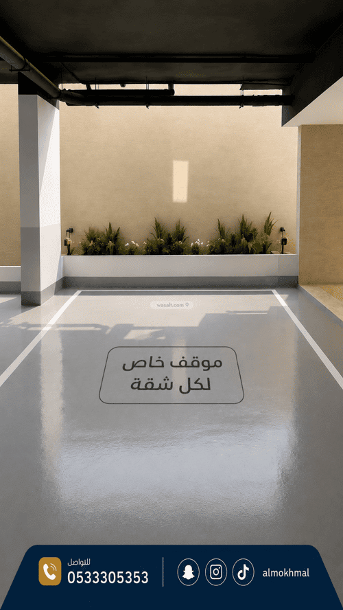 Apartment 164.56 SQM with 5 Bedrooms Alshawkia, Makkah Al Mukarramah