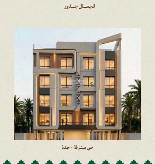 Apartment 585.87 SQM with 3 Bedrooms Meshrefah, North Jeddah, Jeddah