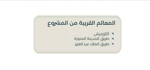 شقة ب 3 غرف الحمراء، شمال جدة، جدة