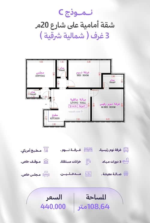 شقة ب 3 غرف المروة، شمال جدة، جدة
