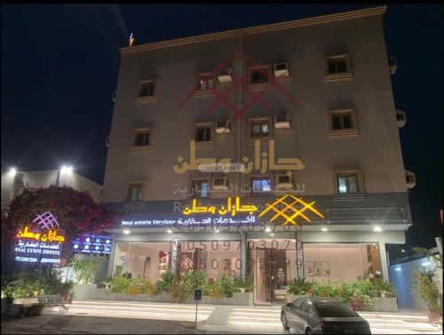Apartment 400 SQM with 3 Bedrooms Al Suwais 2, Jazan