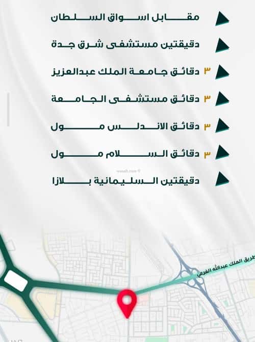 شقة 1666.35 متر مربع ب 3 غرف الفيحاء، جنوب جدة، جدة