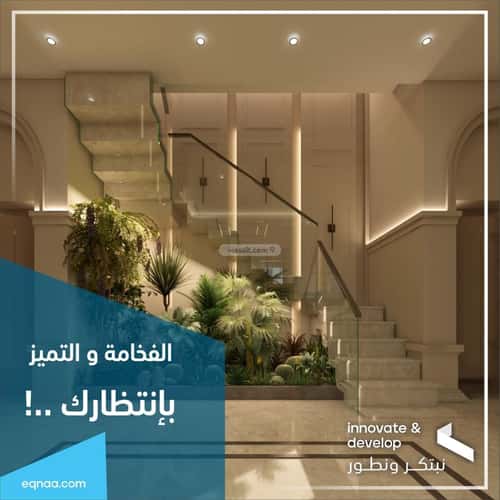 Apartment 1666.35 SQM with 2 Bedrooms Al Faiha|A, South Jeddah, Jeddah