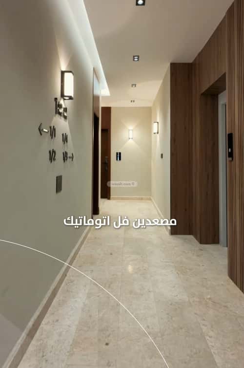 Apartment 105.12 SQM with 3 Bedrooms Al Rawdhah, North Jeddah, Jeddah