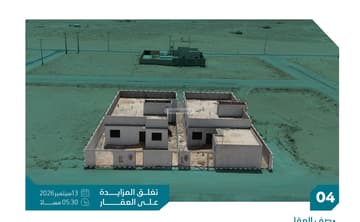 فيلا هيكل خرساني 1056م2 بحي النهضة