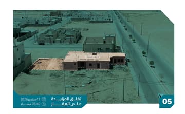 فيلا هيكل خرساني 960م2 في عيون الجواء