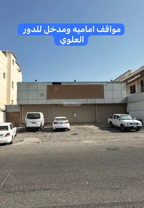 دور 493.8 متر مربع ب 6 غرف عبدالله فؤاد، الدمام