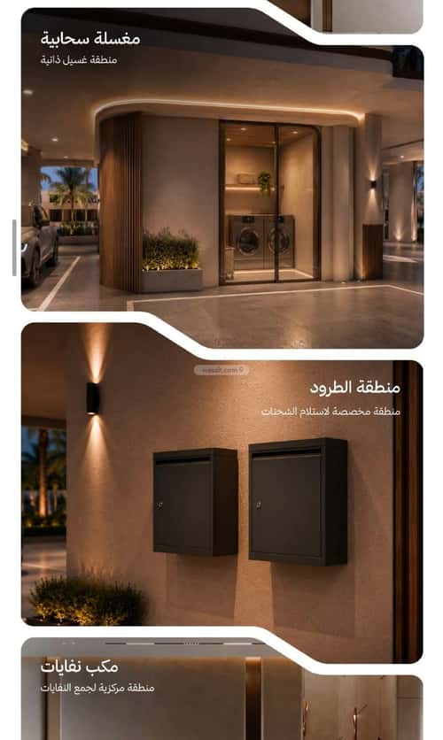 Apartment 625 SQM with 2 Bedrooms Al Nahdah, North Jeddah, Jeddah