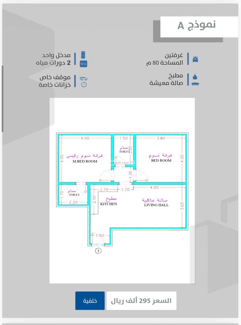 Property Image